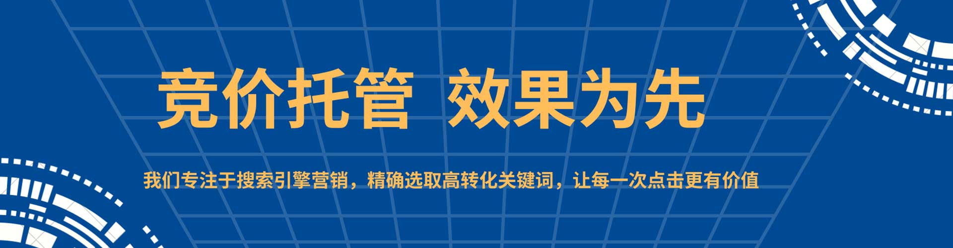 环江推广开户