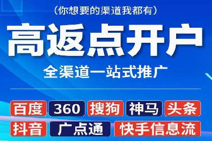 抖音信息流广告的未来趋势与挑战