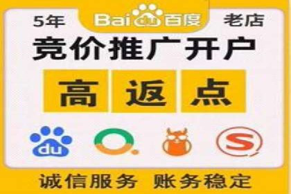 百度包年竞价实战技巧：案例助力企业提升业绩